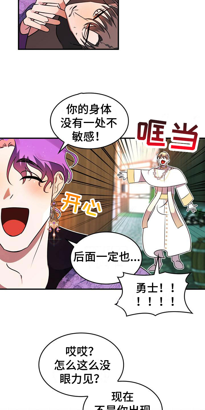 第10章：齐聚一堂5