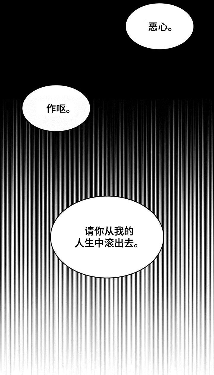 第19章：新武器12