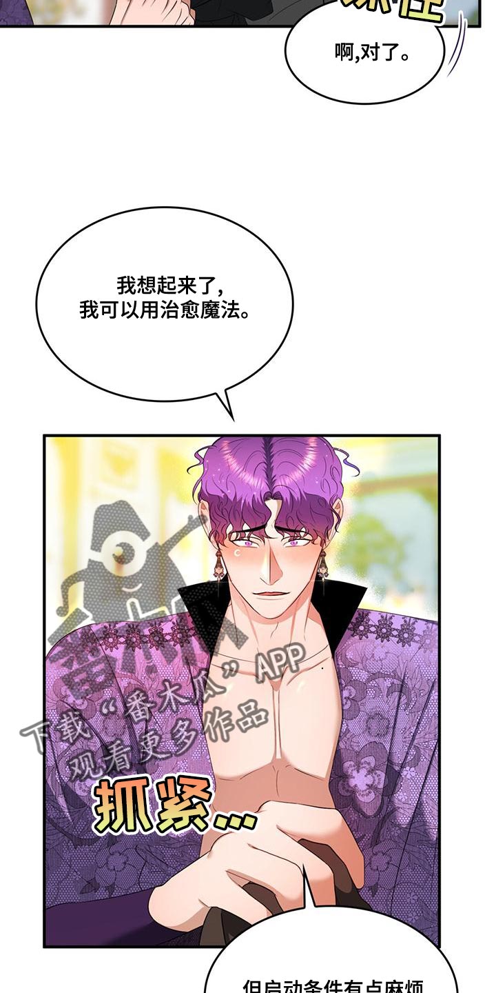 第36章：我会非常想你2