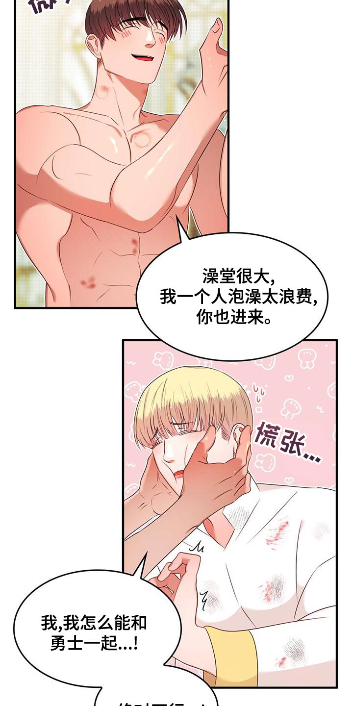 第34章：我帮你8