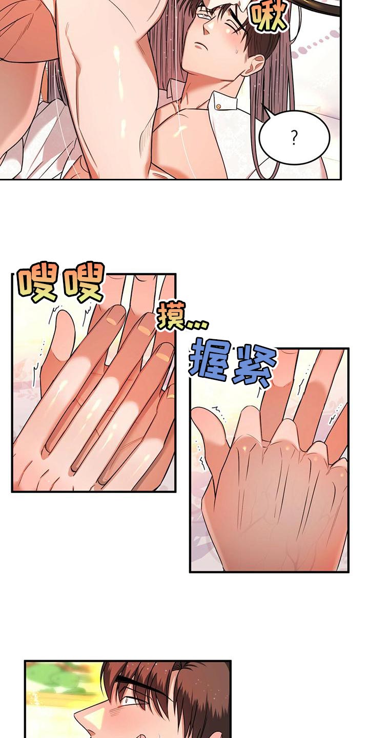 第31章：过意不去1