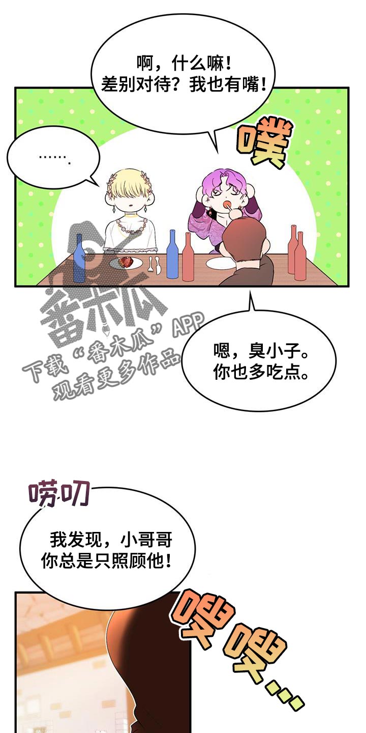 第43章：出面帮忙16