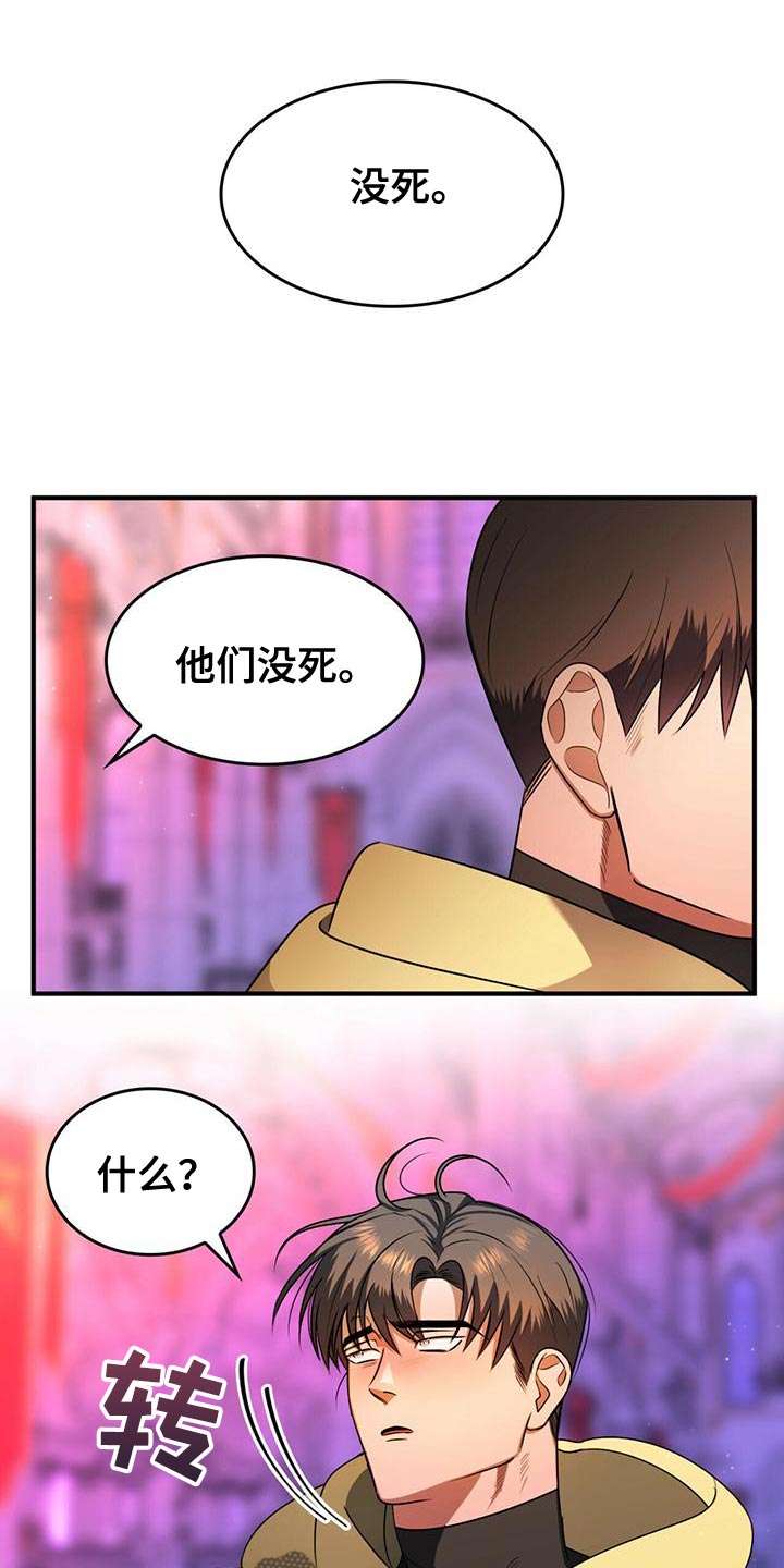 第25章：我想知道你的名字0