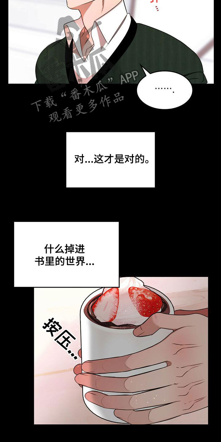 第19章：新武器6