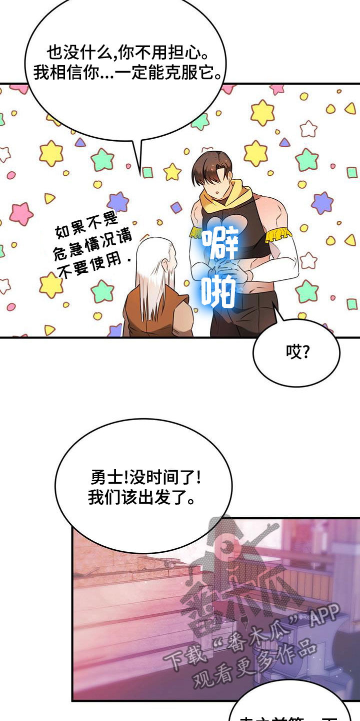 第20章：请求5