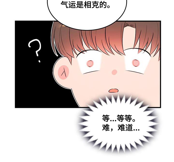 第37章：不值一提20