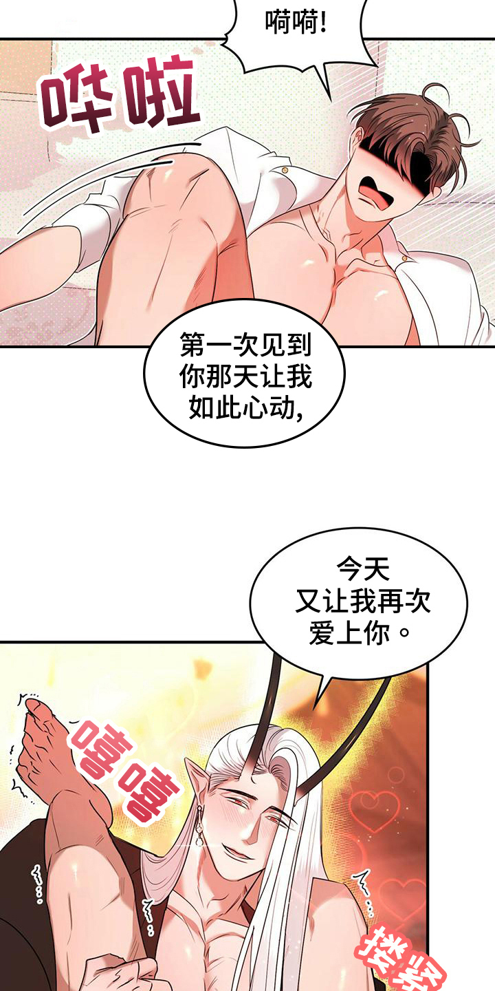 第29章：副作用22