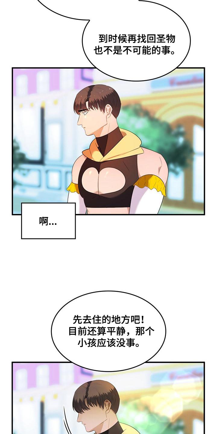 第38章：你的人生活得真累11