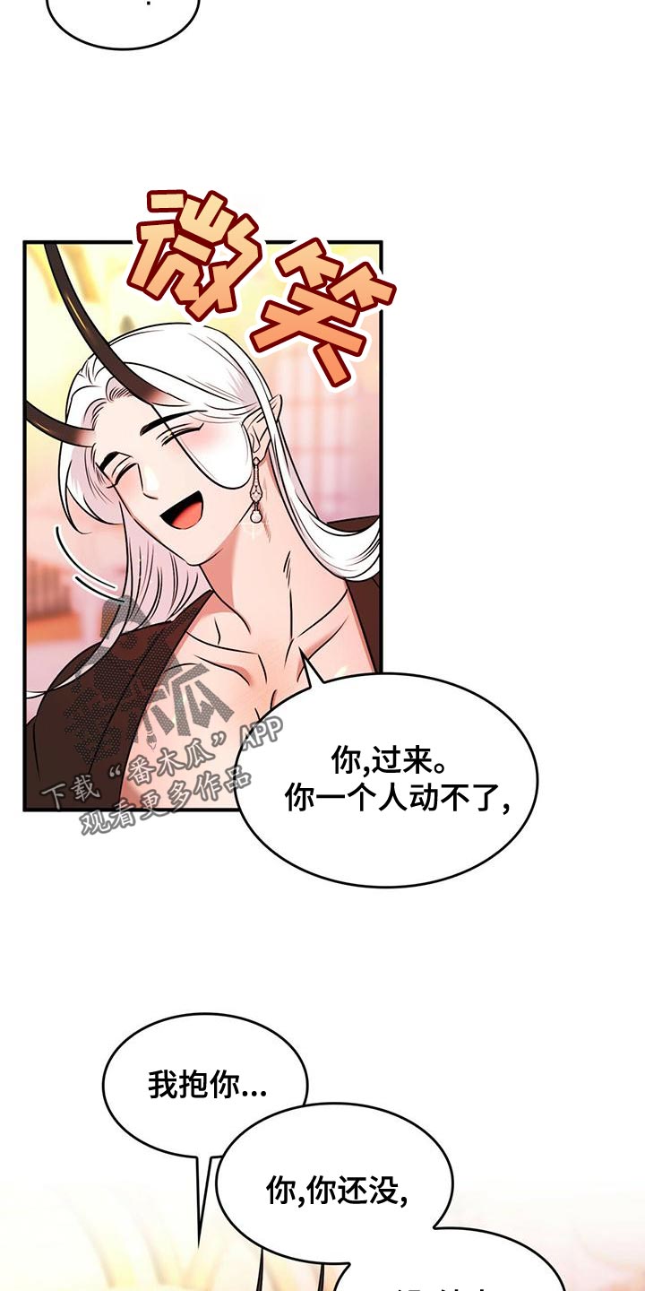 第31章：过意不去16