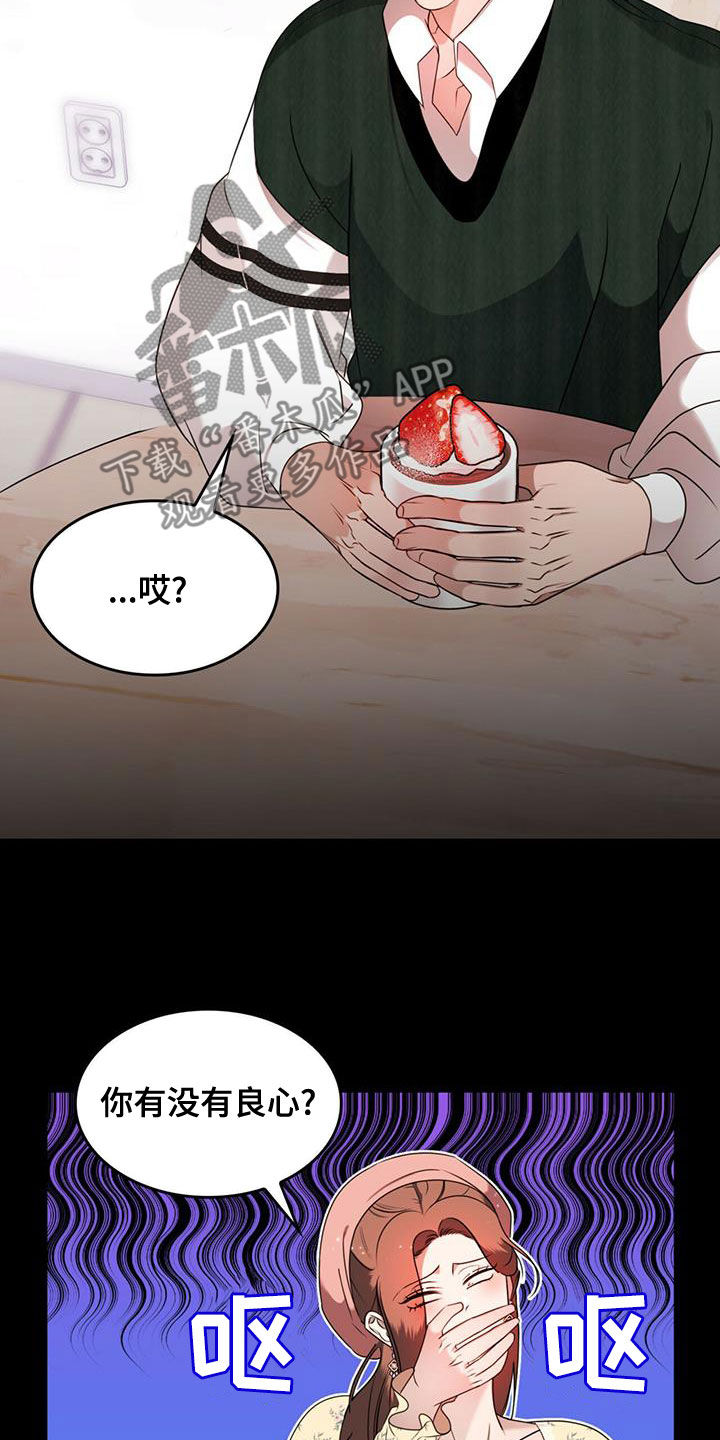 第19章：新武器9