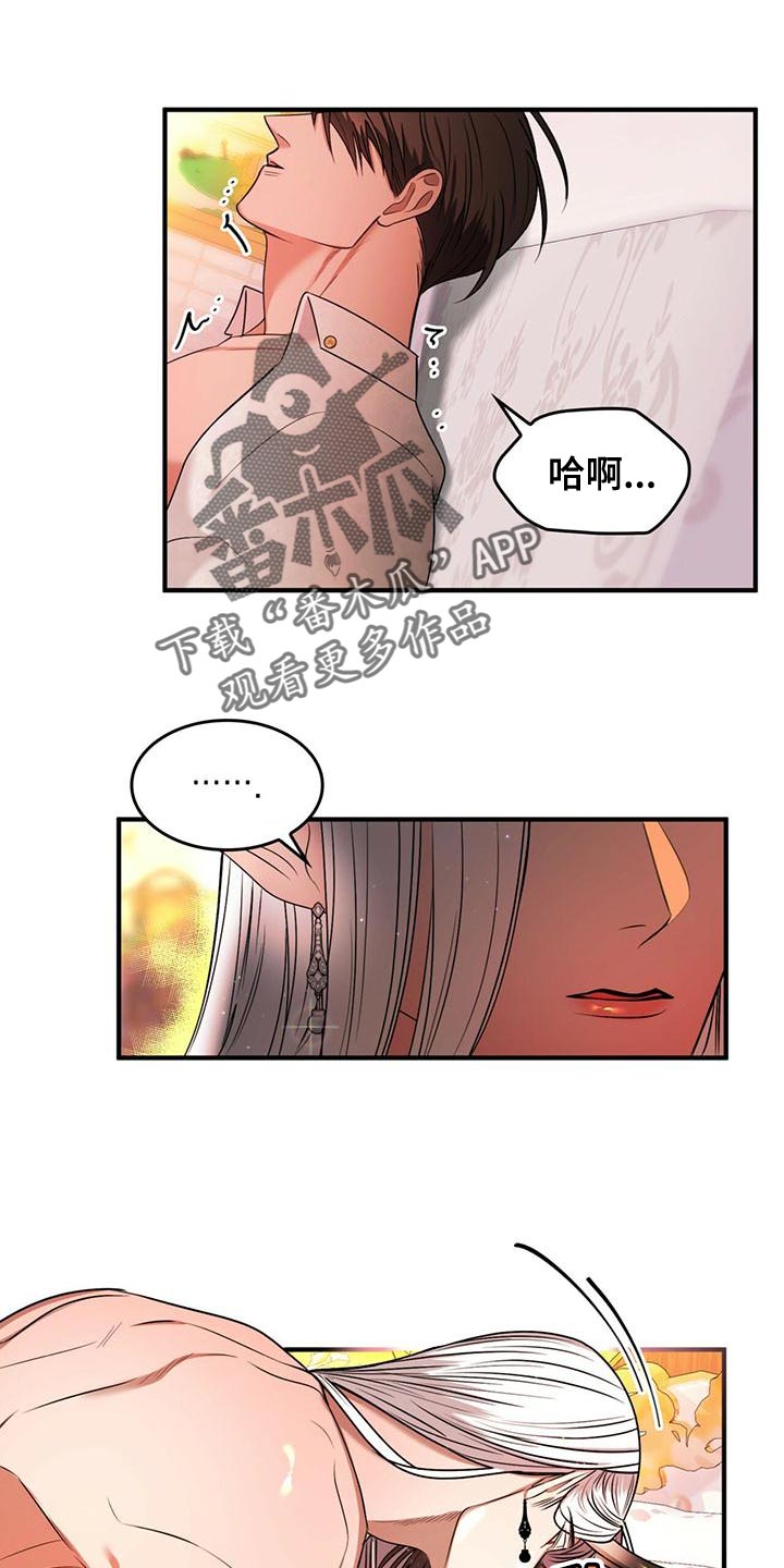 第31章：过意不去0
