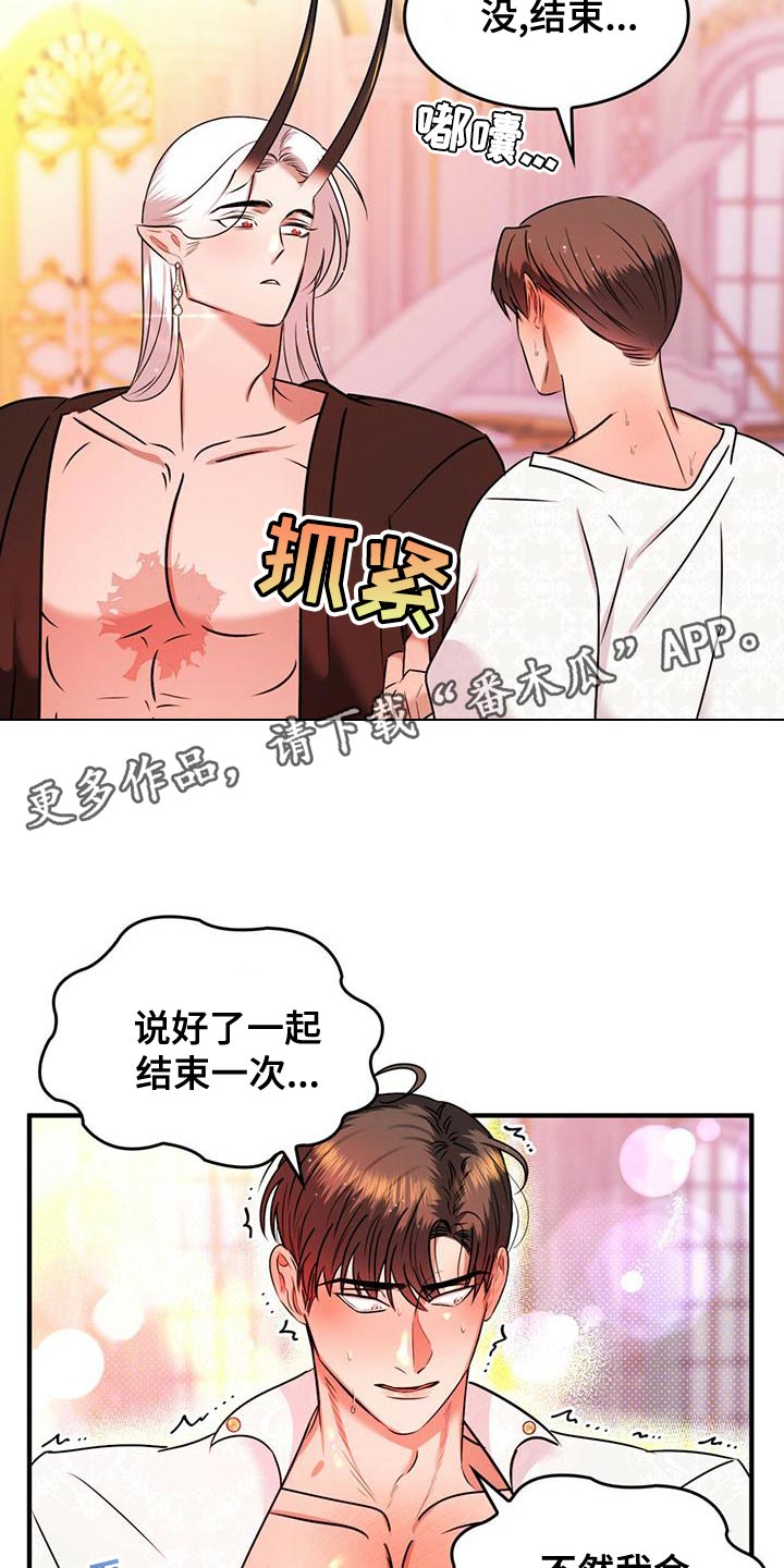 第31章：过意不去17