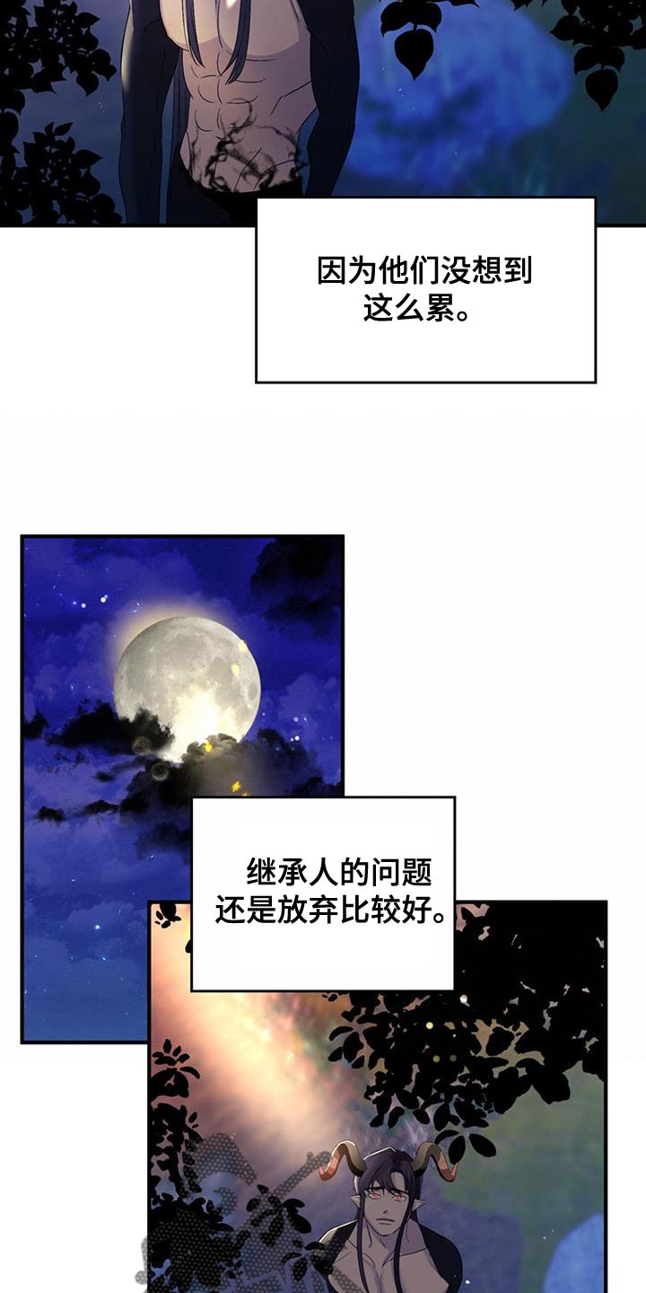 第58章：【番外】我的救赎6