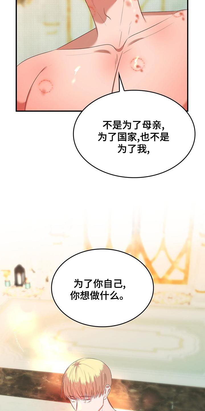 第34章：我帮你20