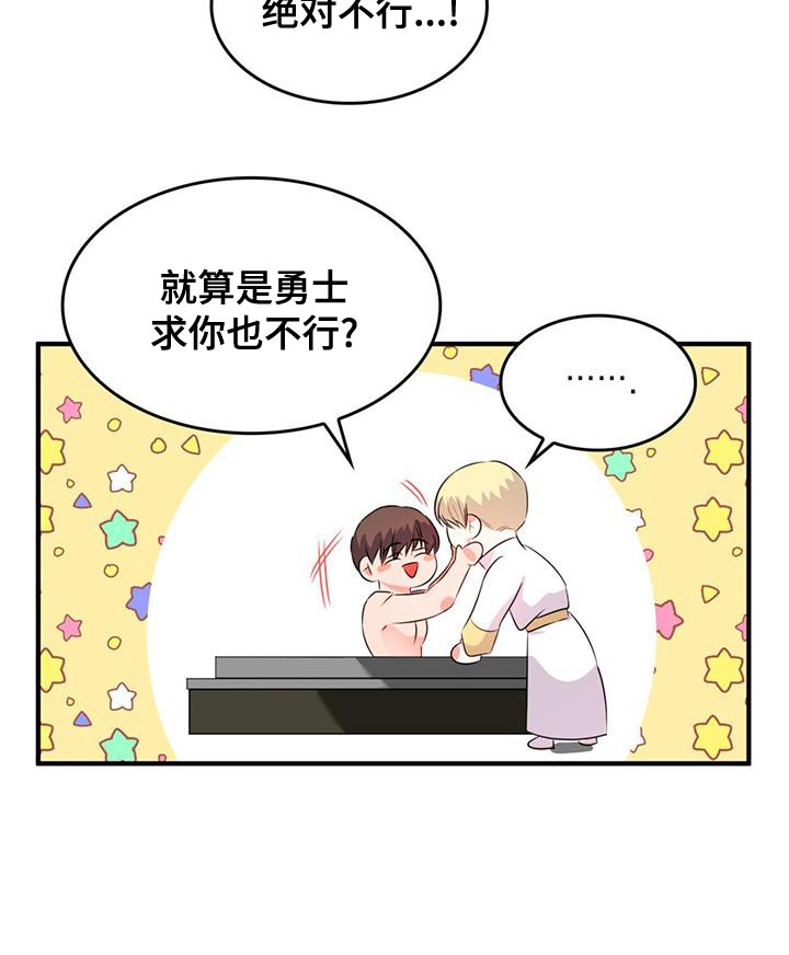第34章：我帮你9