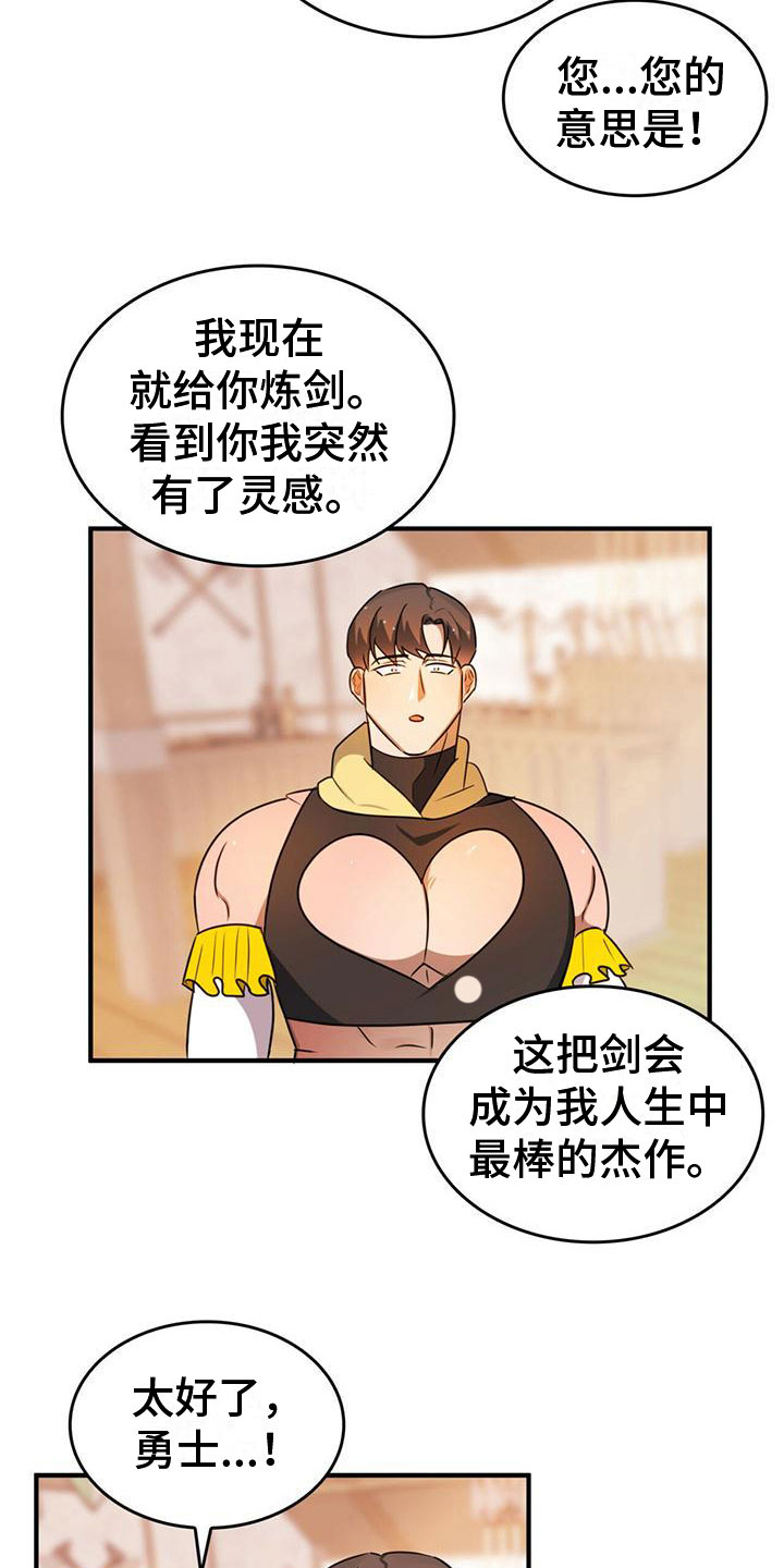 第13章：需要条件15