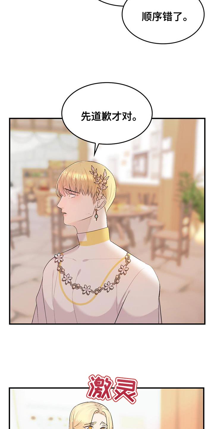 第44章：离家出走7