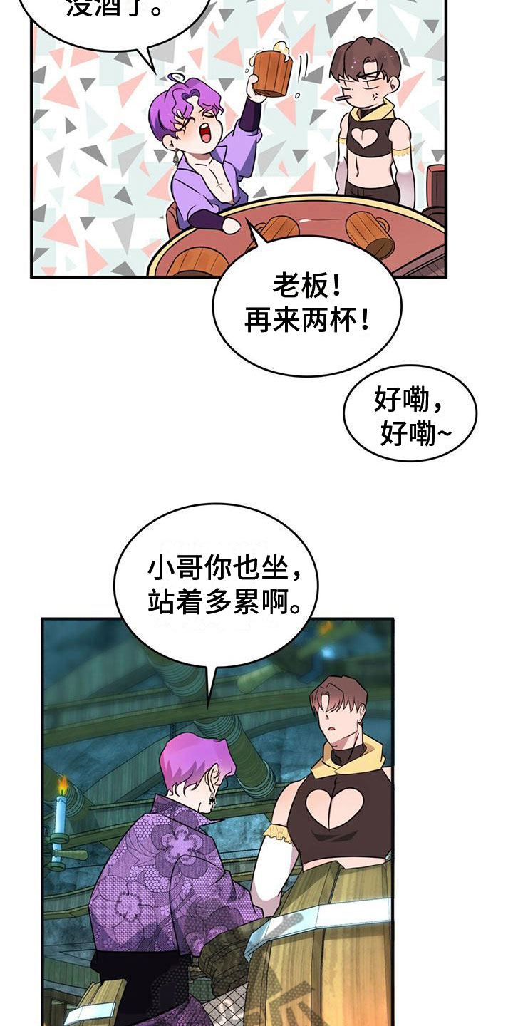 第6章：不理解8
