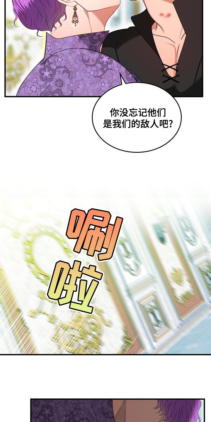 第35章：我也受了重伤12