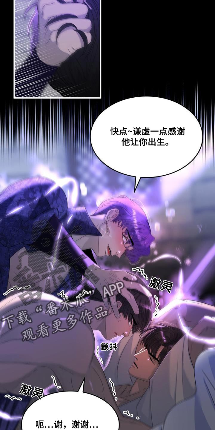 第53章：克隆10