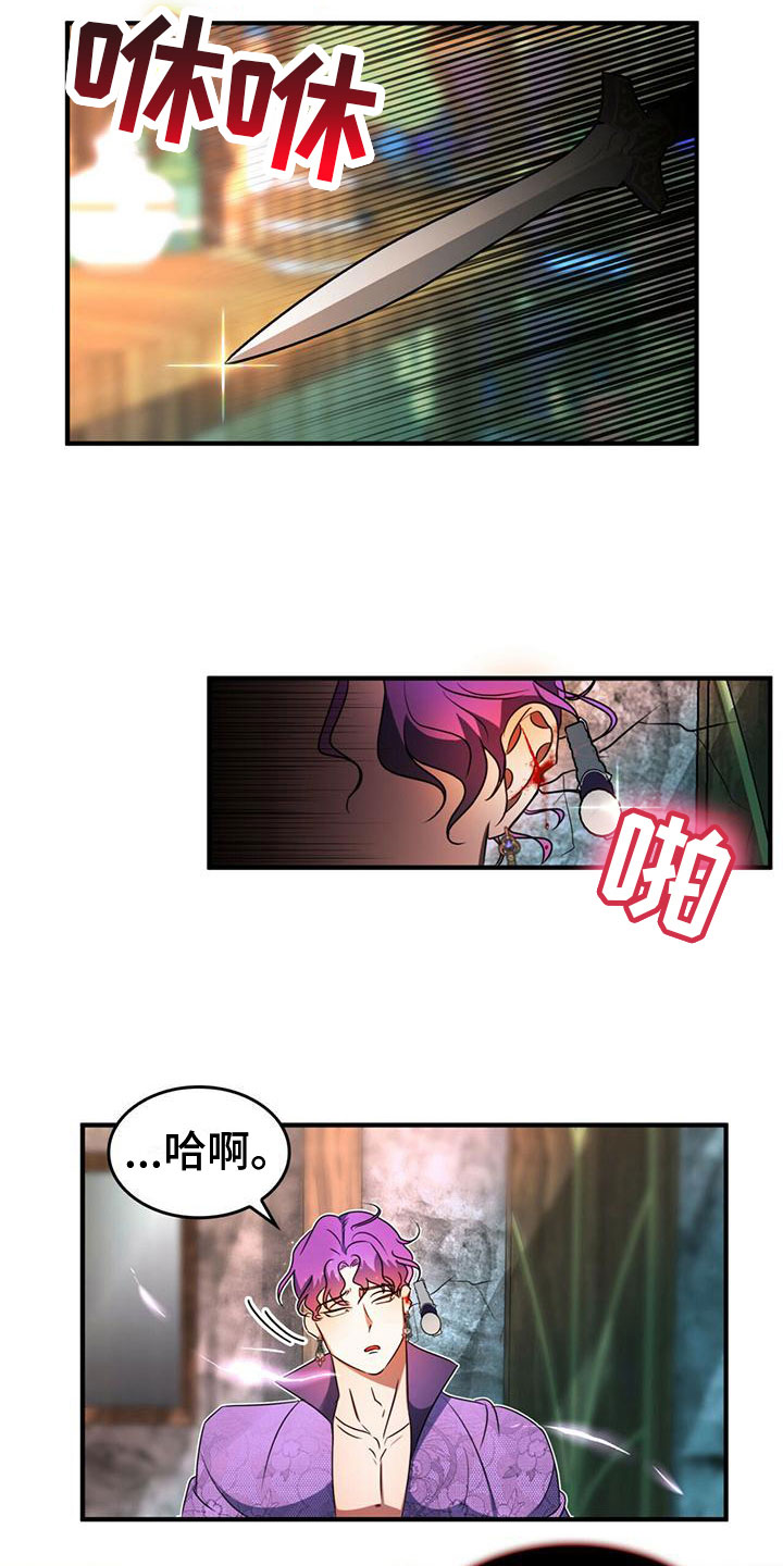 第10章：齐聚一堂7