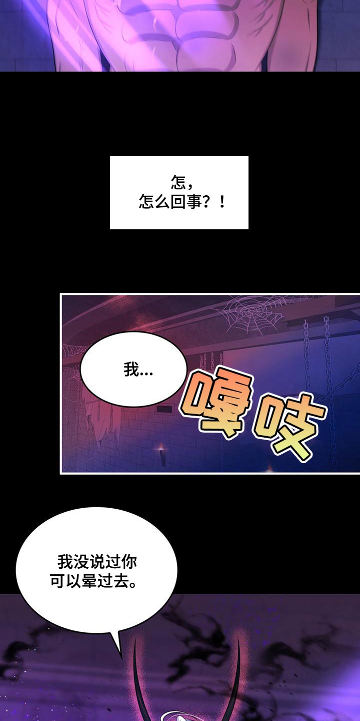 第38章：你的人生活得真累22