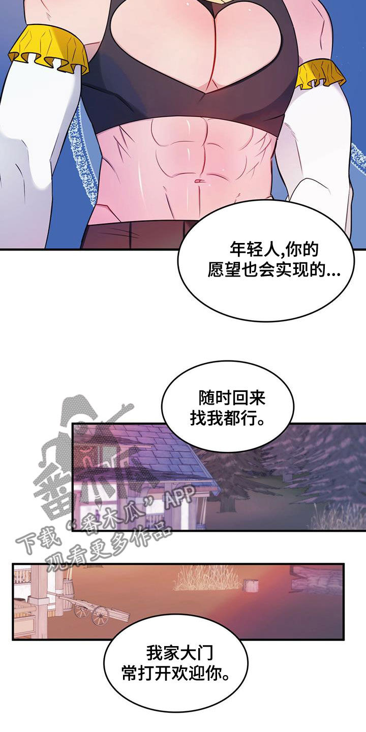第20章：请求13