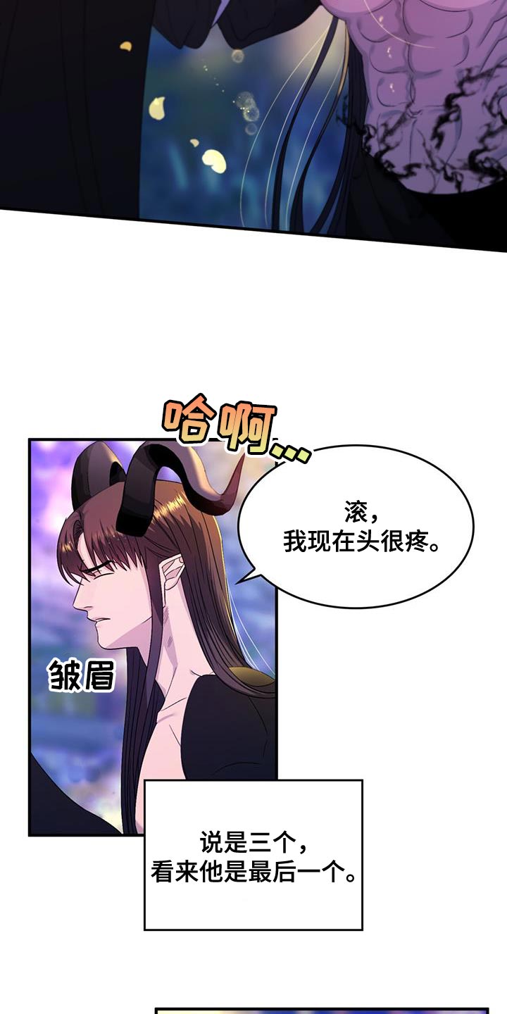 第58章：【番外】我的救赎12