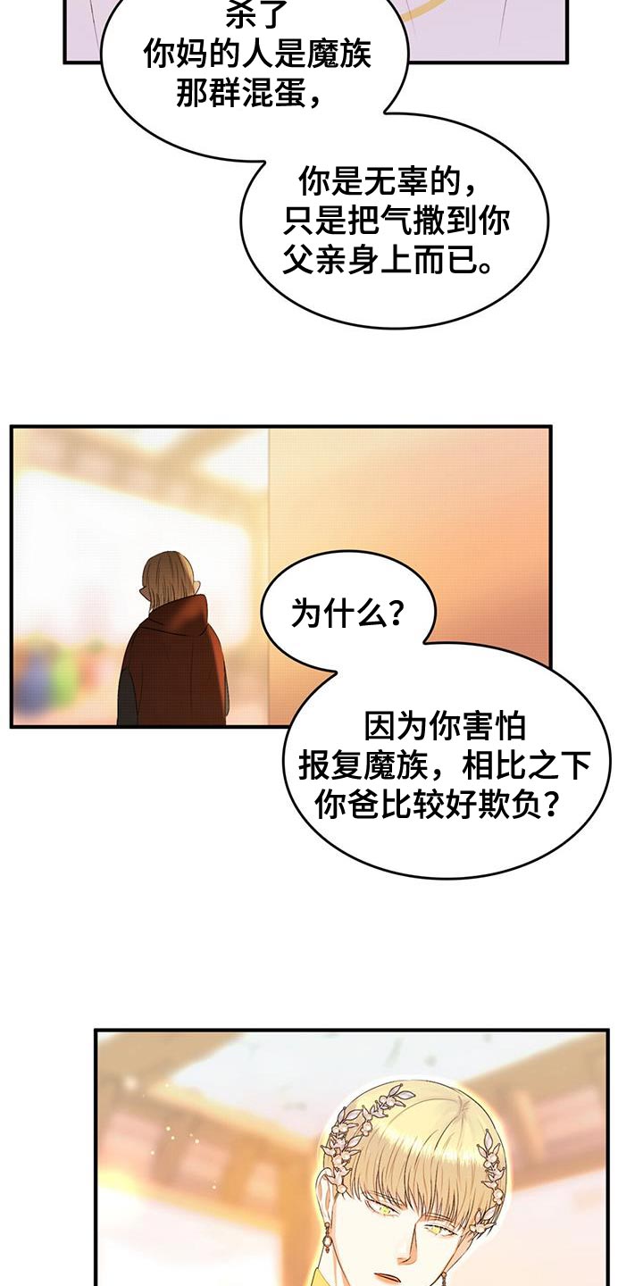 第47章：又不是傻瓜3