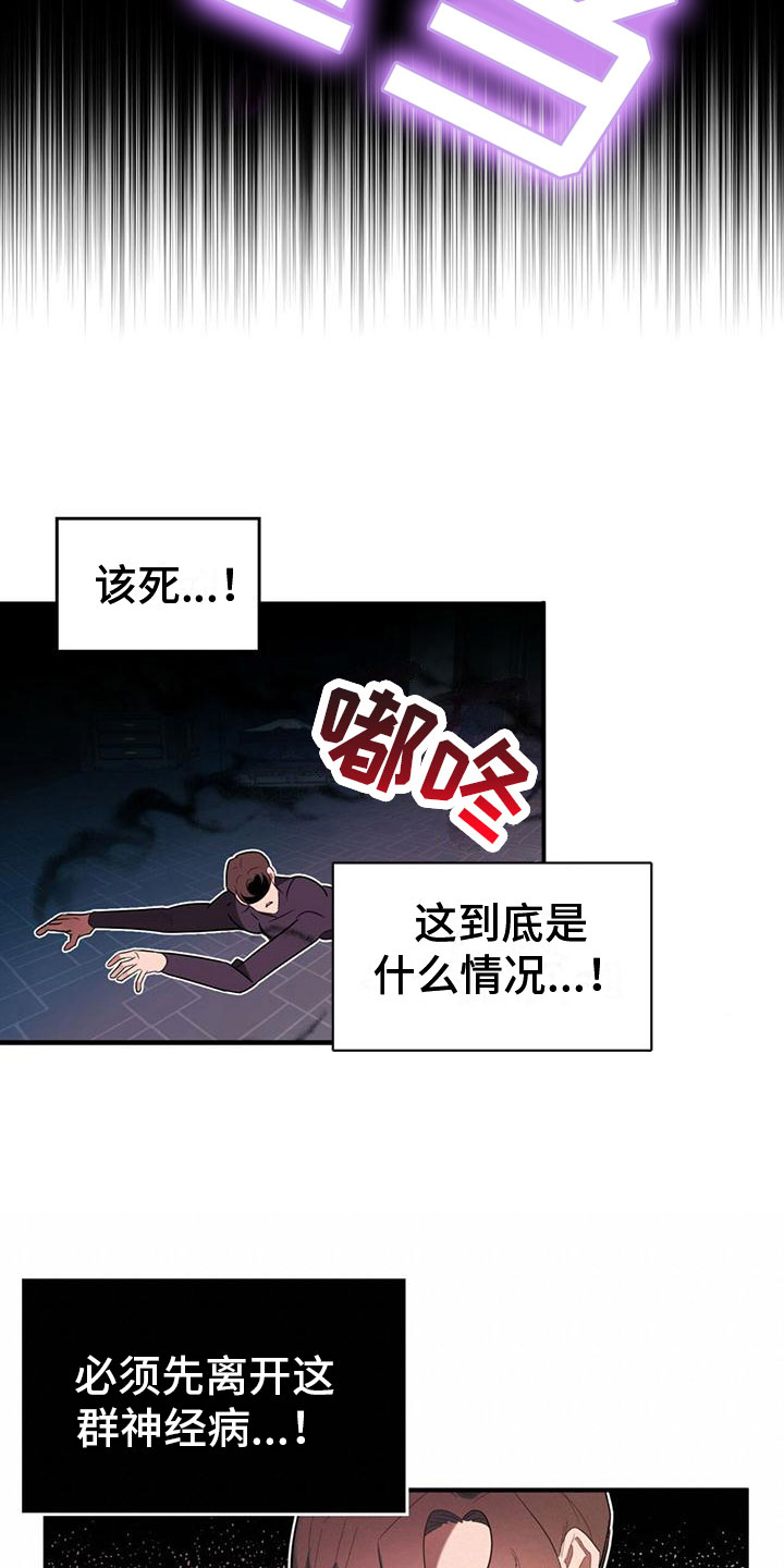 第3章：来到帝国1