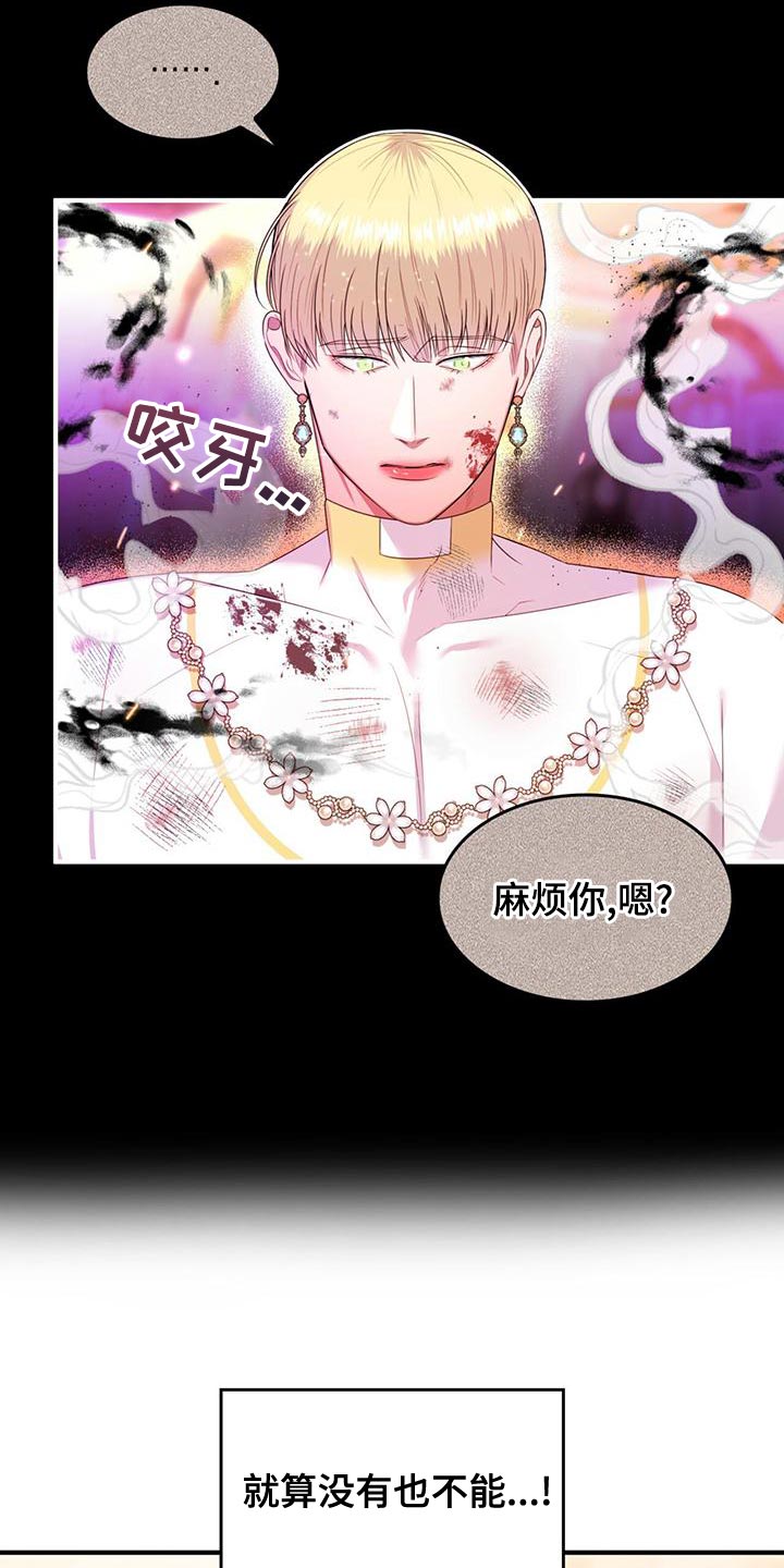 第33章：道歉23