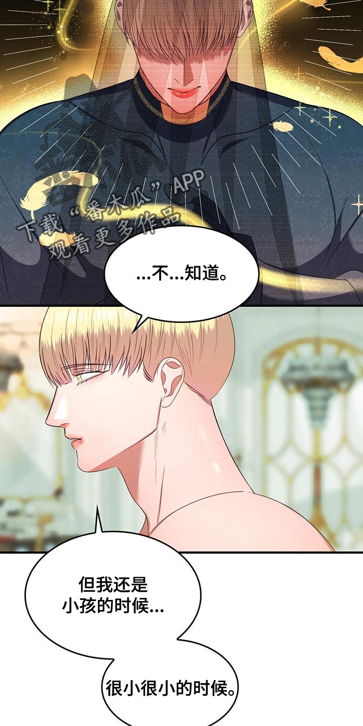 第34章：我帮你15