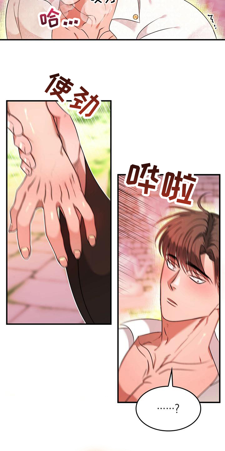 第29章：副作用15