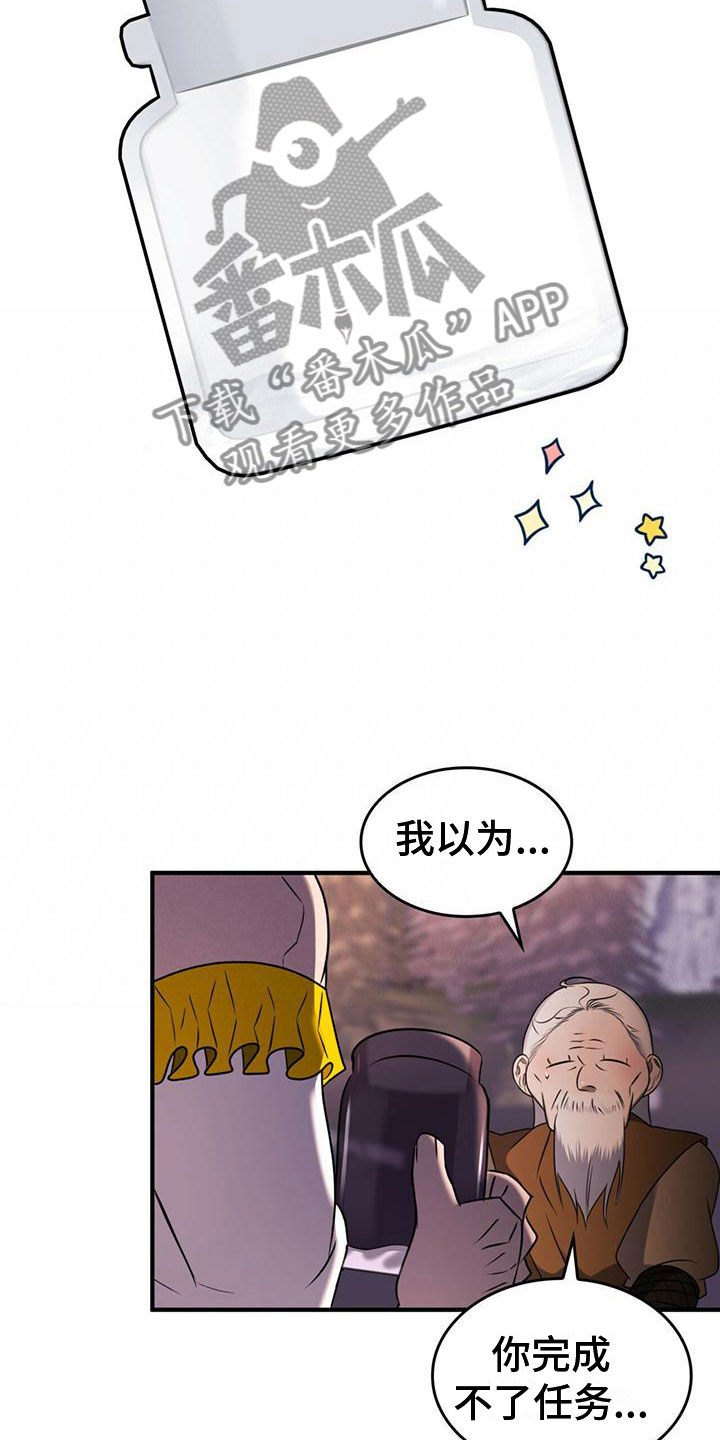 第18章：风雨欲来9