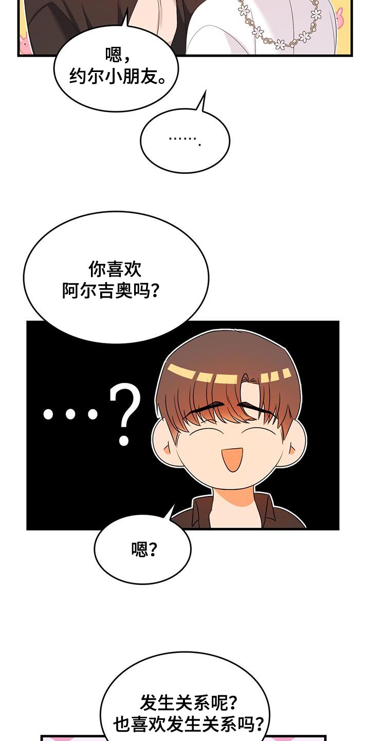 第56章：教训6