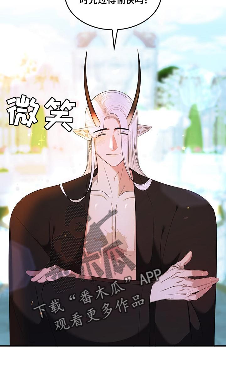 第36章：我会非常想你9