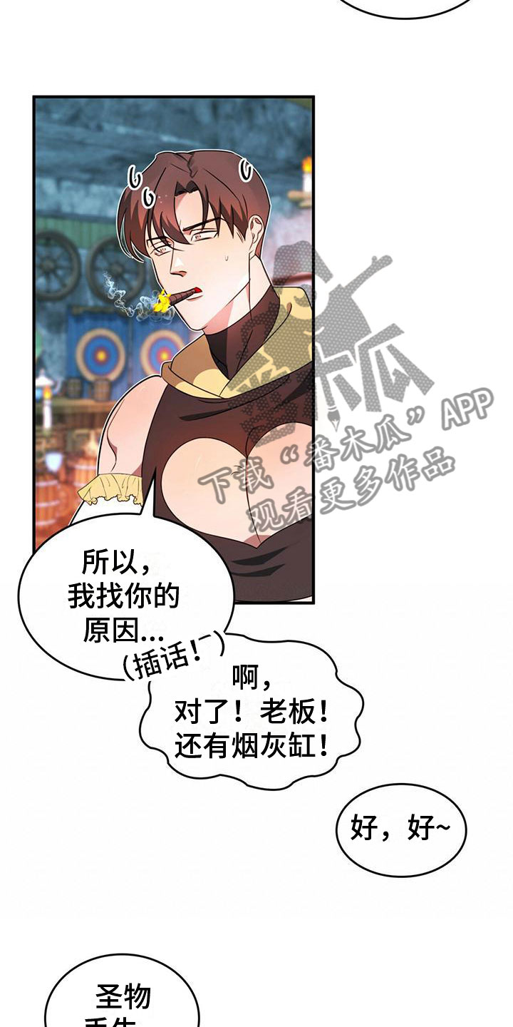 第6章：不理解12