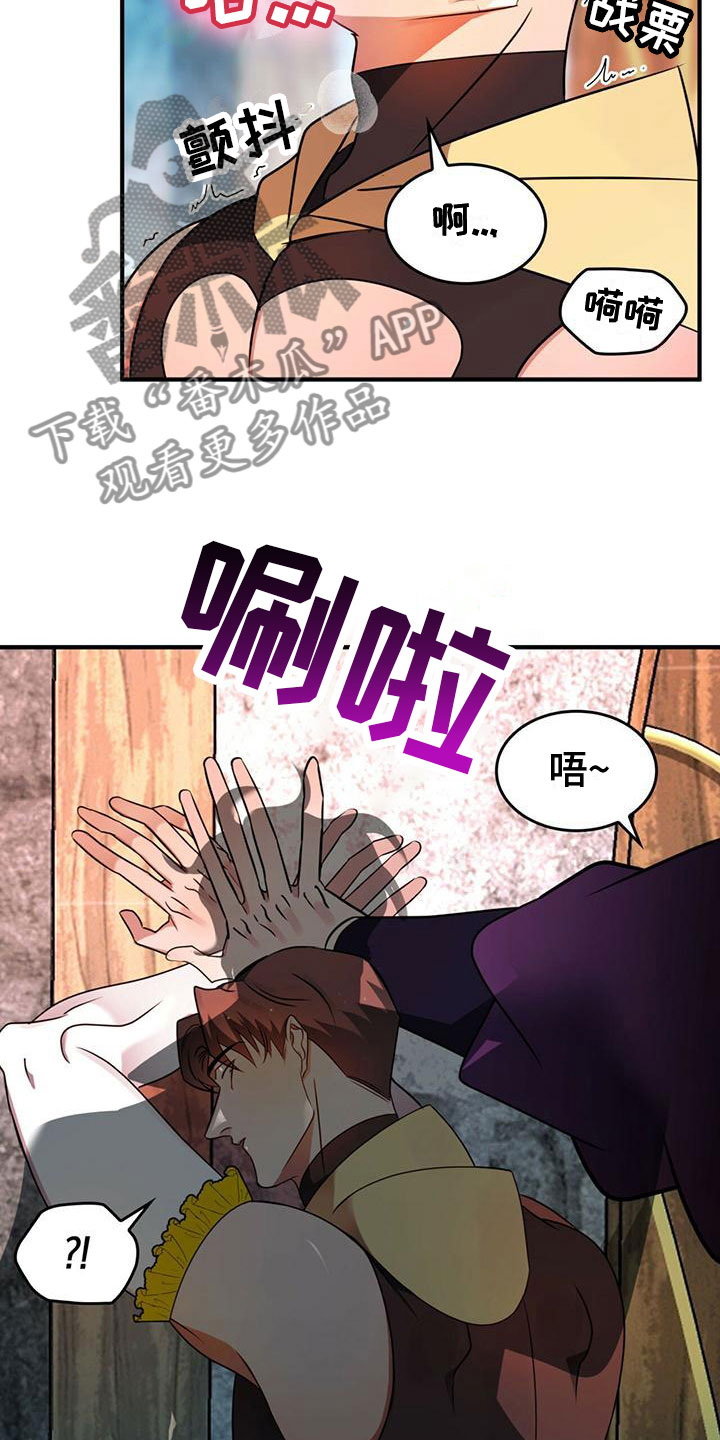 第8章：生气5