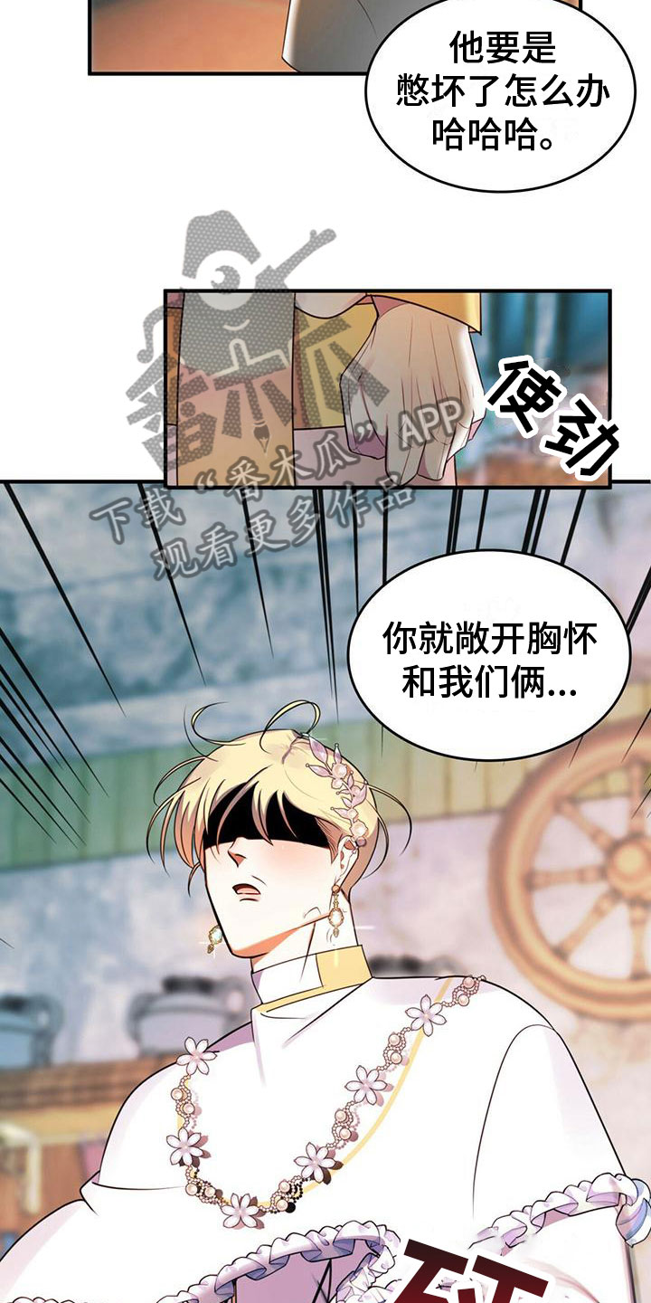 第11章：一起行动3