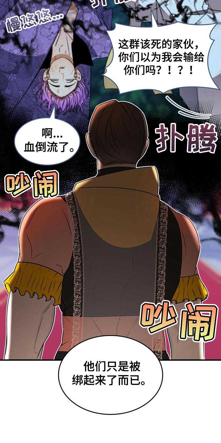第25章：我想知道你的名字2