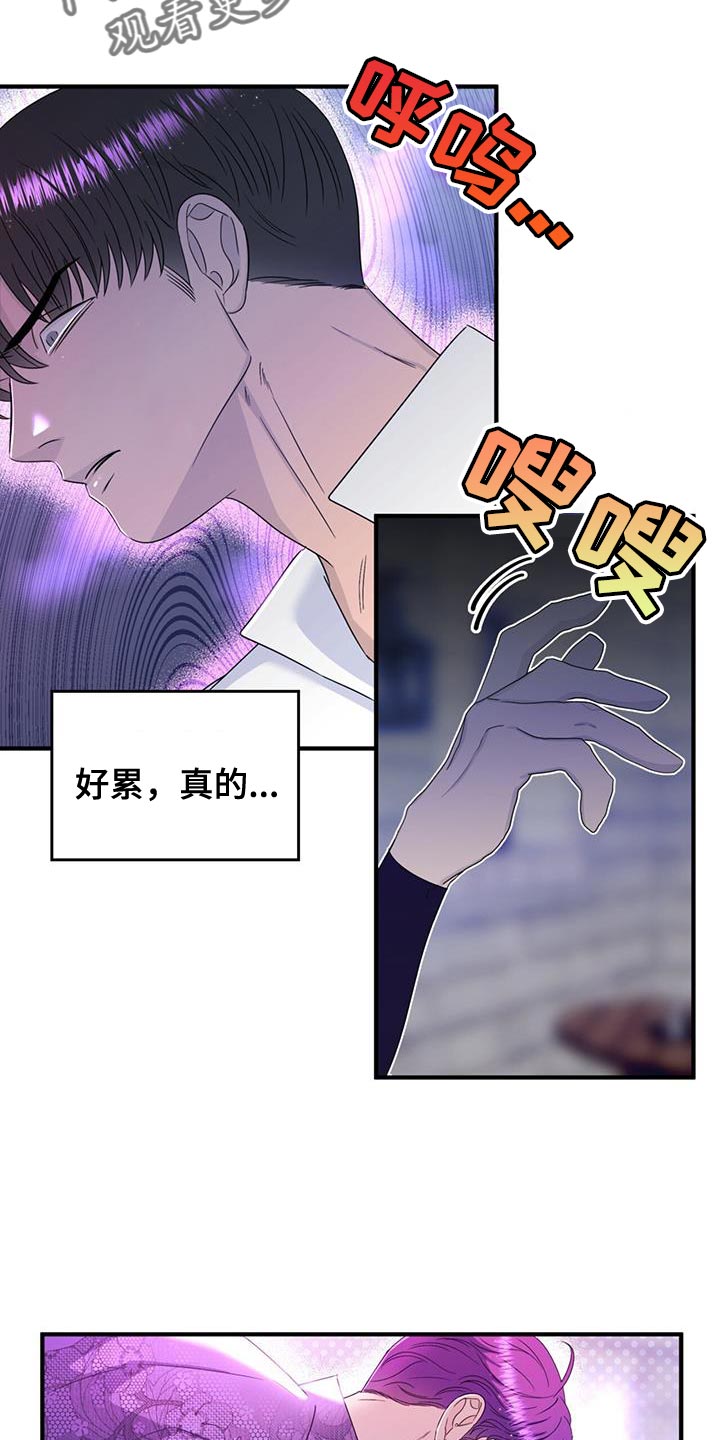 第54章：生气12