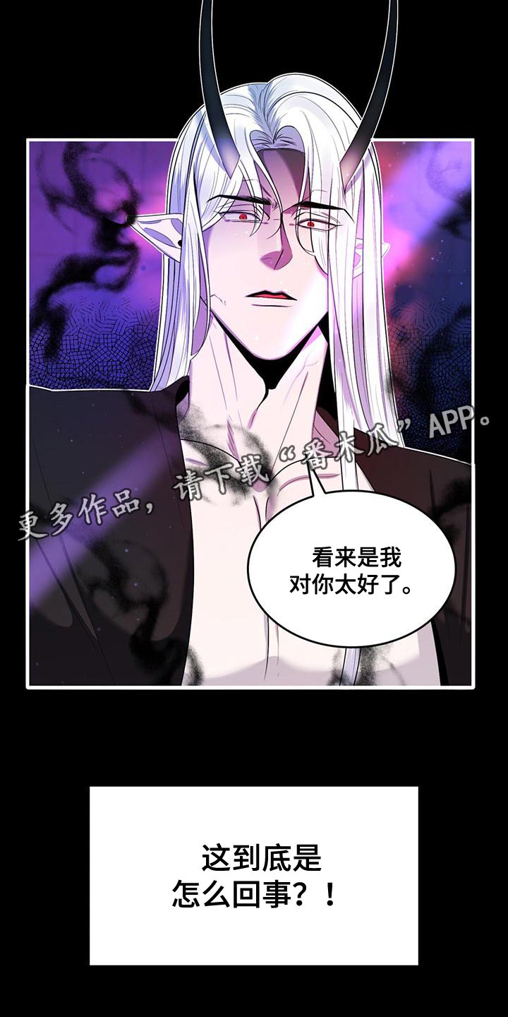 第38章：你的人生活得真累24