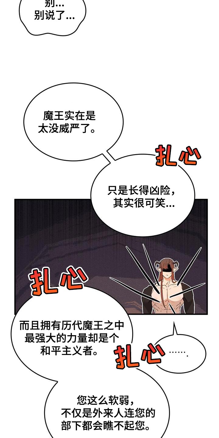 第57章：【番外】相亲7
