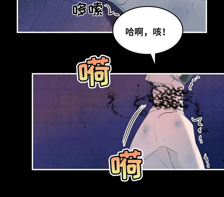 第39章：该死的原作6