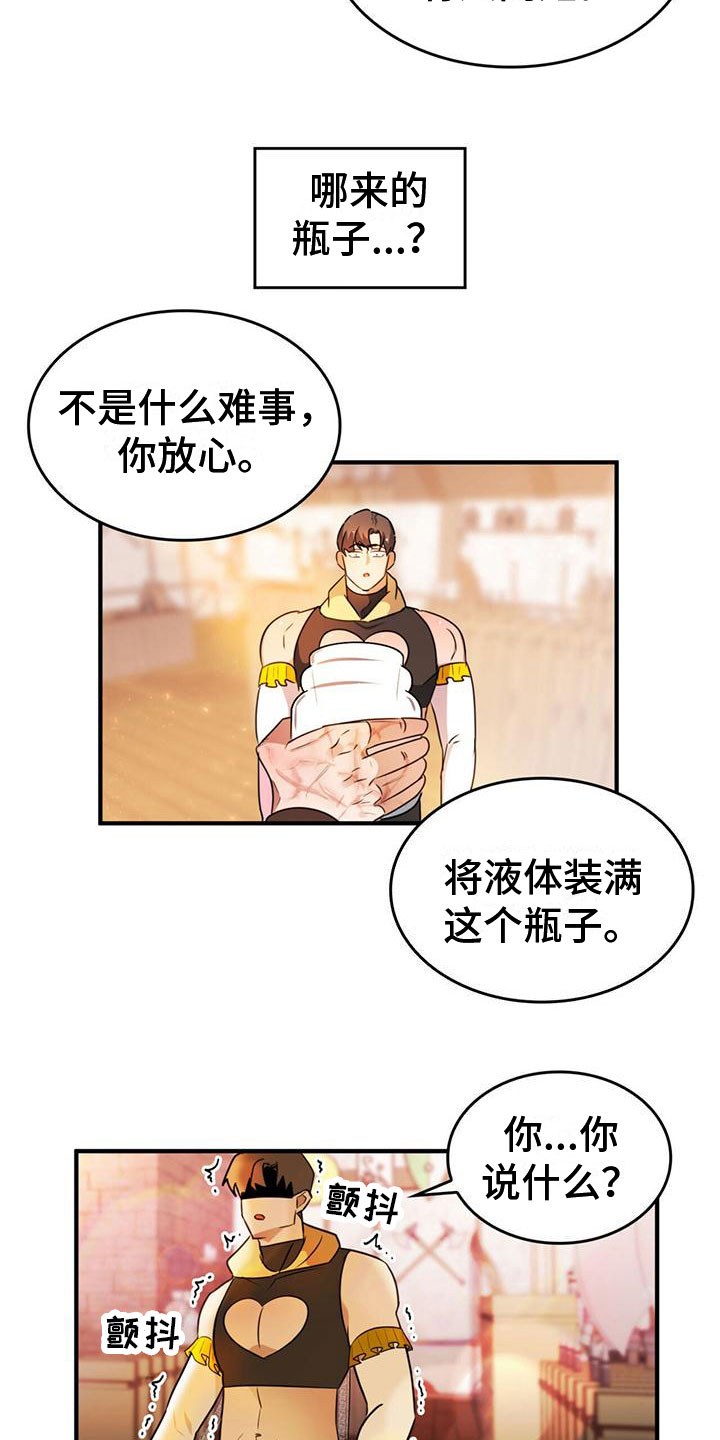 第13章：需要条件17