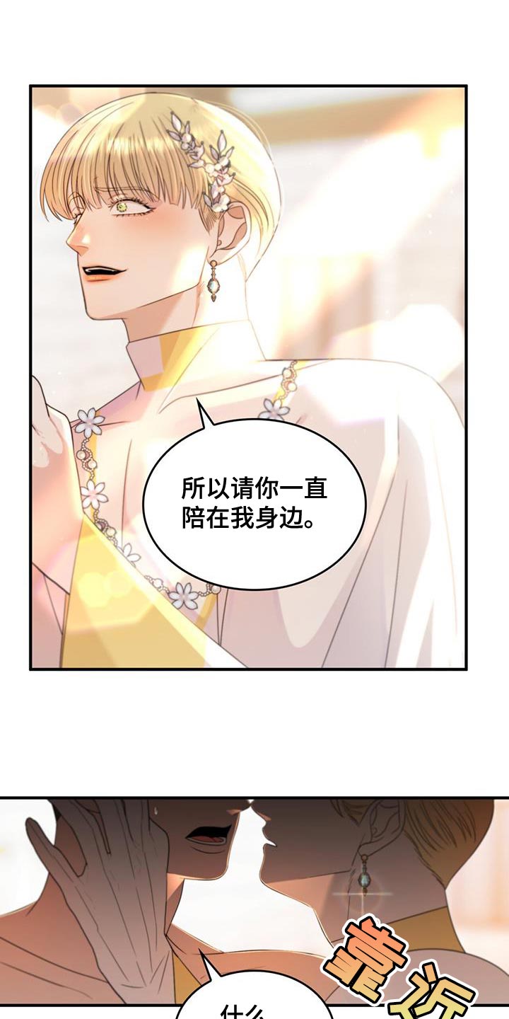 第55章：都是我的错13