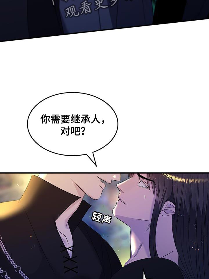 第58章：【番外】我的救赎20