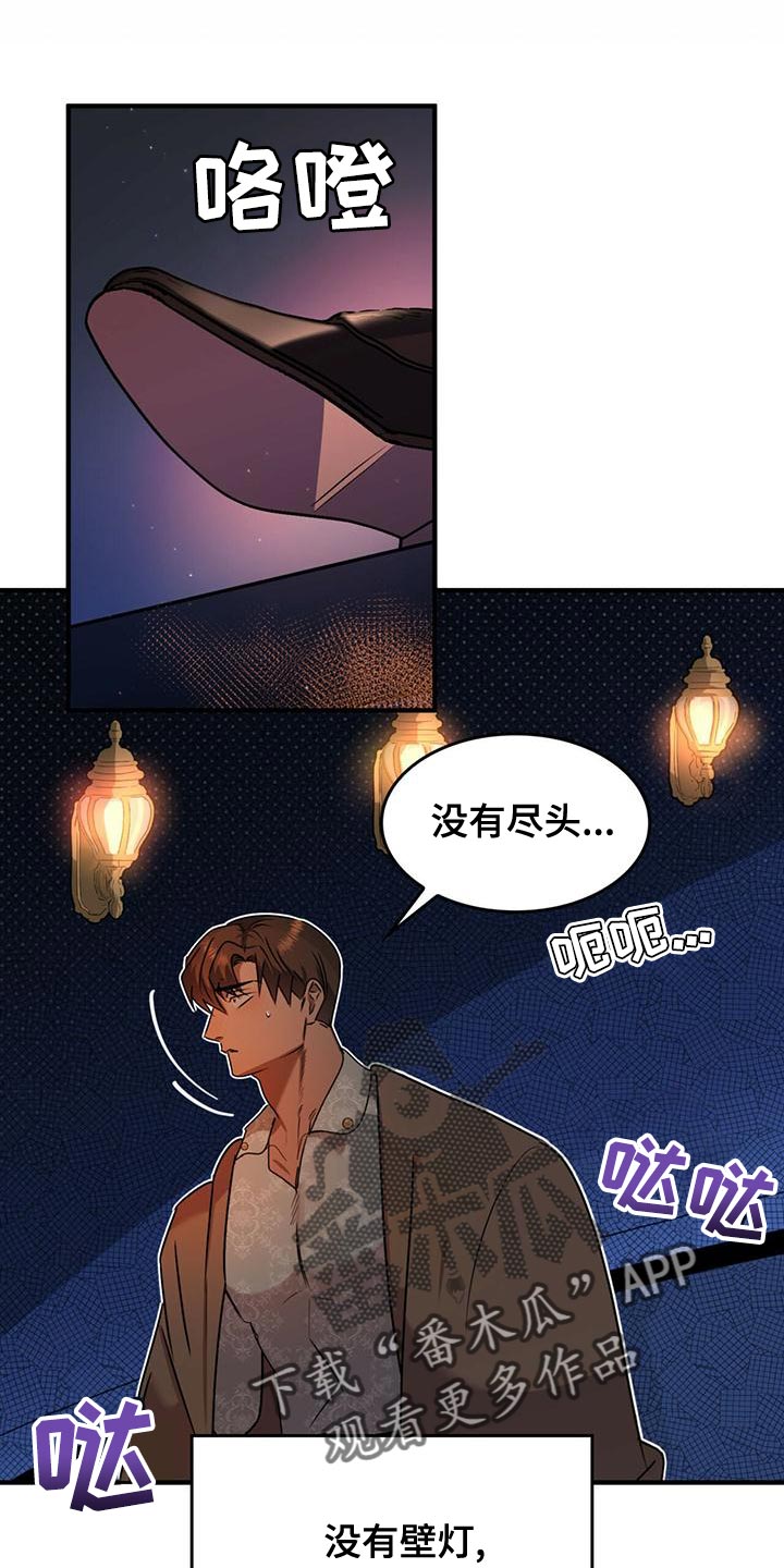 第27章：救命6