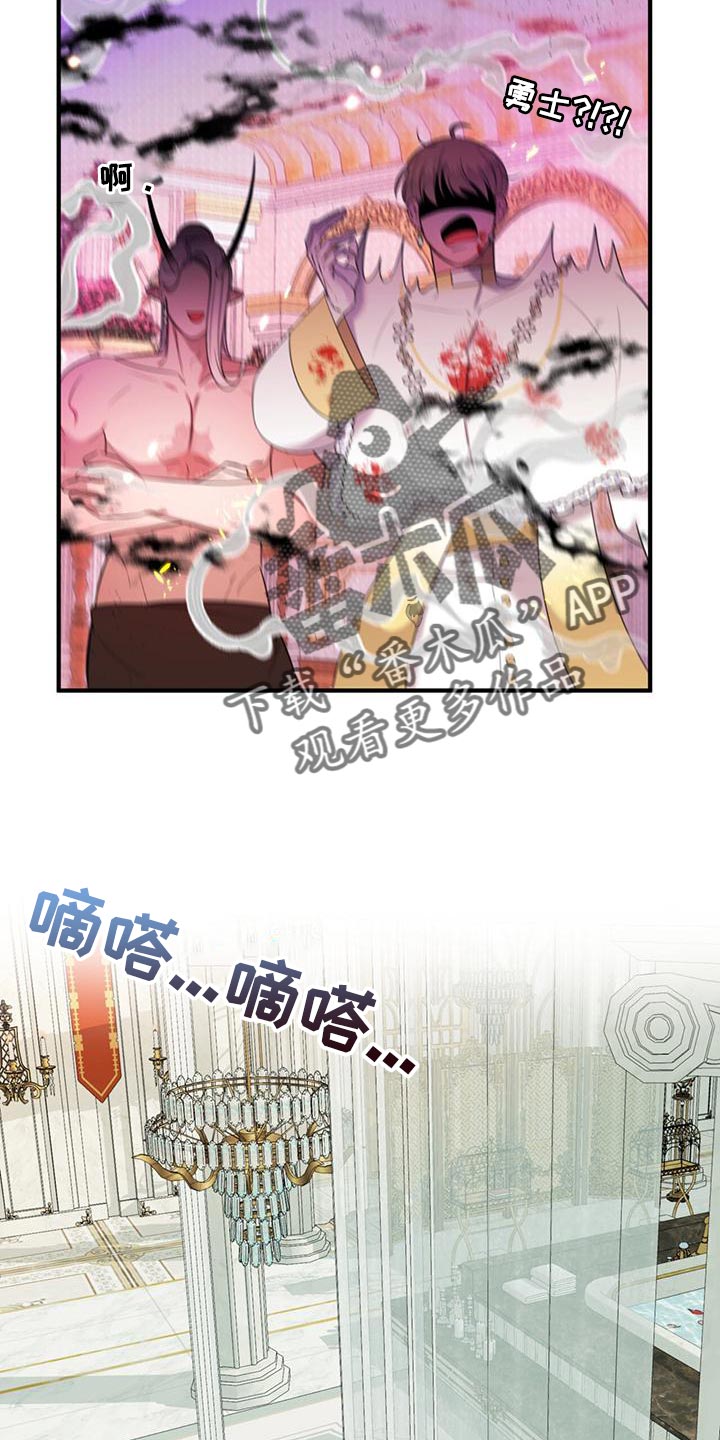 第33章：道歉16