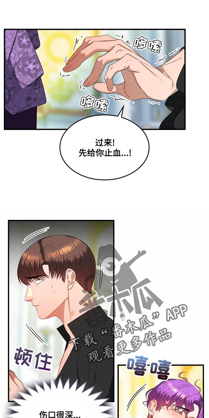 第36章：我会非常想你0